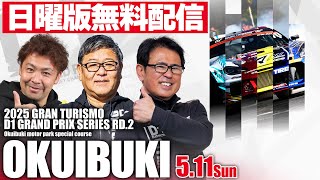 VIDEO OPTIONの配信のサムネイル画像