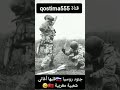 جنود روس يعشقون أغاني المغربية المغرب Maroc Choftv جنود روس يعشقون أغاني المغربية المغرب Maroc Choftv