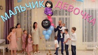 🤰🏻Моя 9 Беременность💞Кого Ждём?