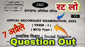 Class-10th Social science objective question | Jac board 7 April 2022 | Social Sciences Viral Paper