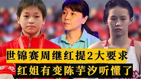 全紅嬋明日首秀，女子單人十米台再戰陳芋汐，福岡游泳世錦賽中國跳水夢之隊期待大包攬 - 天天要聞