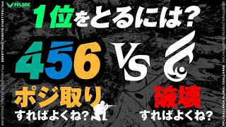 【APEXLEGENDS】日本最強決定戦！！各々のスタイルがぶつかり合う！？【FFLGGC】#456 #FENNEL #Flora