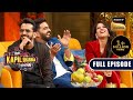 Sharks        vineeta amit anupam the kapil sharma show s2  ep 300  new fe