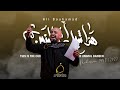 This Is The Cub Of Um Al Baneen Ali Bouhamad This Is The Cub Of Um Al Baneen Ali Bouhamad