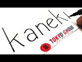 How to turn word KANEKI into kaneki tokyo ghoul