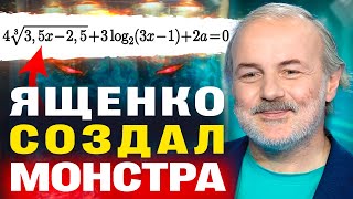 МЕТОД ИМБА, без которого ты НЕ РЕШИШЬ параметр на ЕГЭ|ЕГЭ 2024