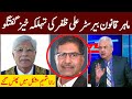 Barrister Ali Zafar Terrifying Talk About Rana Shamim | Arif Hameed Bhatti | GNN