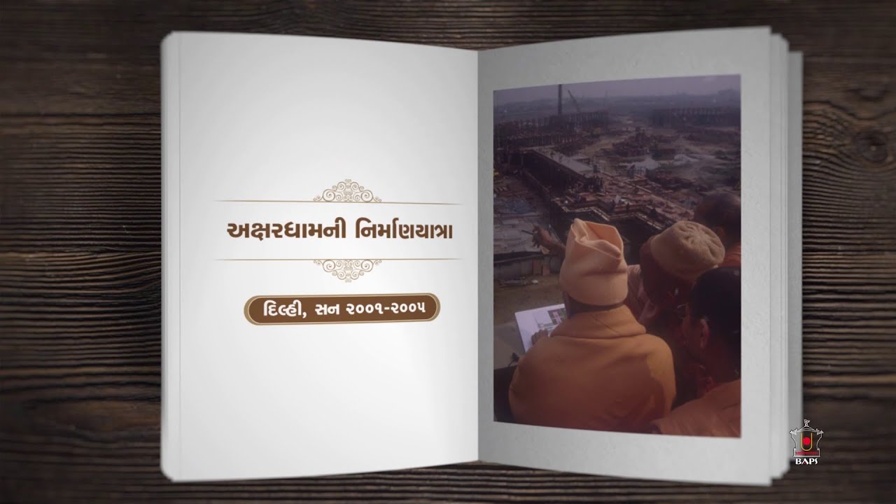 PSMJC10V11  - Akshardhamni Nirmanyatra, Delhi, 2001 to 2005