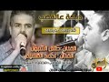 اجمل دبكة عالقصبقديمك نديمك2021لقاء العمالقهنجم حوراناحمد القسيمنجم الاردنطلال شبول mp3