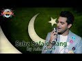 Sabz safaid rang by asim azhar cornettopoprock2