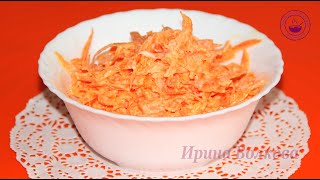 Салат из моркови /Рецепт салата из моркови / Морковный салат/ Carrot Salad / Shorts / Рецепты Shorts