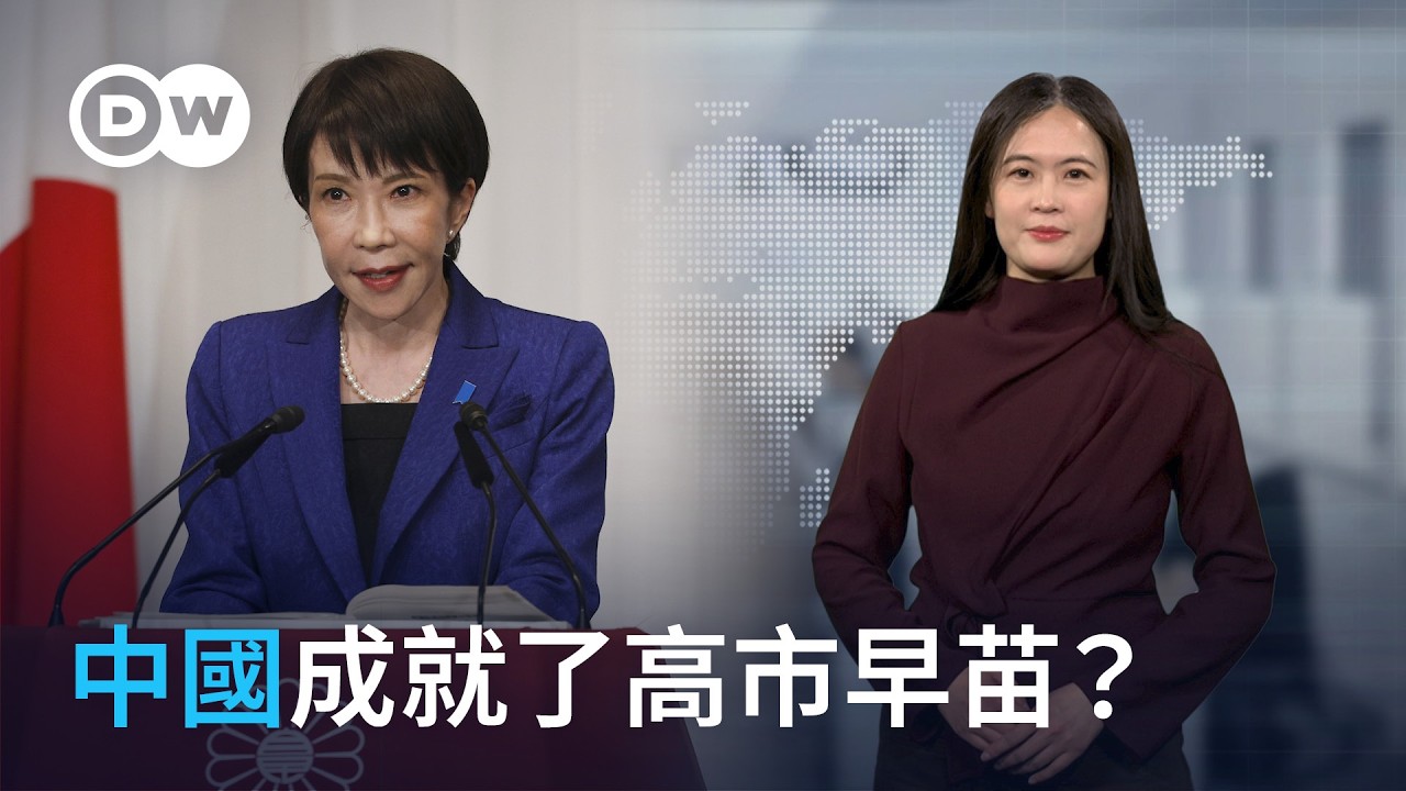 外交关系遇冷：日本十年来首次下调对华评估