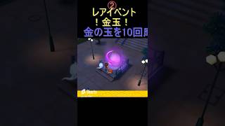 レアイベント!妖怪ウォッチ2 金の卵 #妖怪ウォッチ2 #妖怪ウォッチ #ゲーム実況