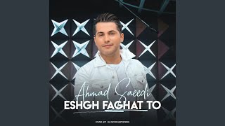 Eshgh Faghat To