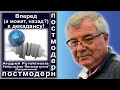 Pyrokinesis. Вперед (а может, назад) к декадансу! Альбом «Моя милая пустота». (Продолжение) №104