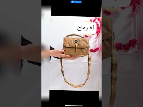 ام رماح استايل 0961911115