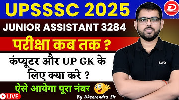 UPSSSC JUNIOR ASSISTANT 3284 | UPSSSC JUNIOR ASSISTANT COMPUTER & UP GK | UPSSSC JUNIOR ASSISTANT