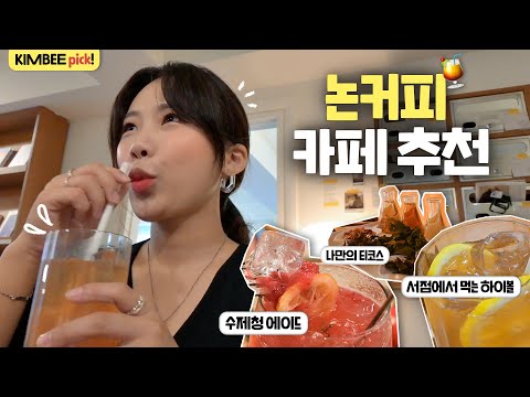 펠리칸카페
