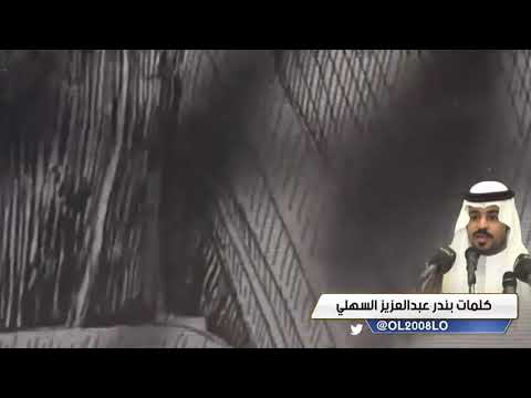 فدايه ابو فهد