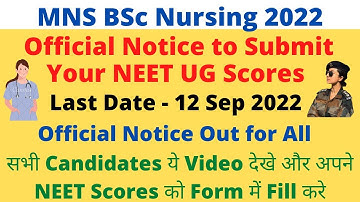 MNS BSc Nursing 2022 Official Update | Notice Released to Add Your NEET Scores in Application Form