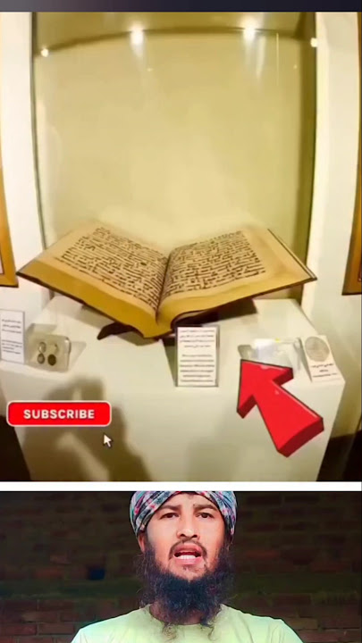 Subhanallah 😲 1400 Sal Purana Al-Quran