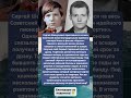 Любимый пионер СССР похищал людей в 90-е #шоубизнес #россия #новости #shorts