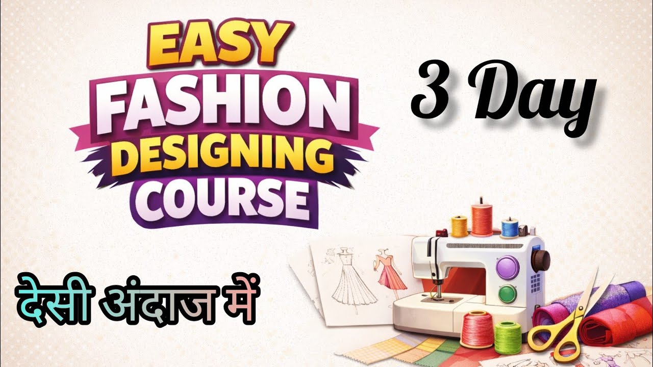 Easy Fashion Designing 3 Day 🪡 सिंपल तरीके से सिलाई करना सीखें।