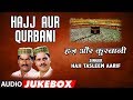 Hajj aur qurbani  haji tasleem aarif  full audio  tseries islamicmusic