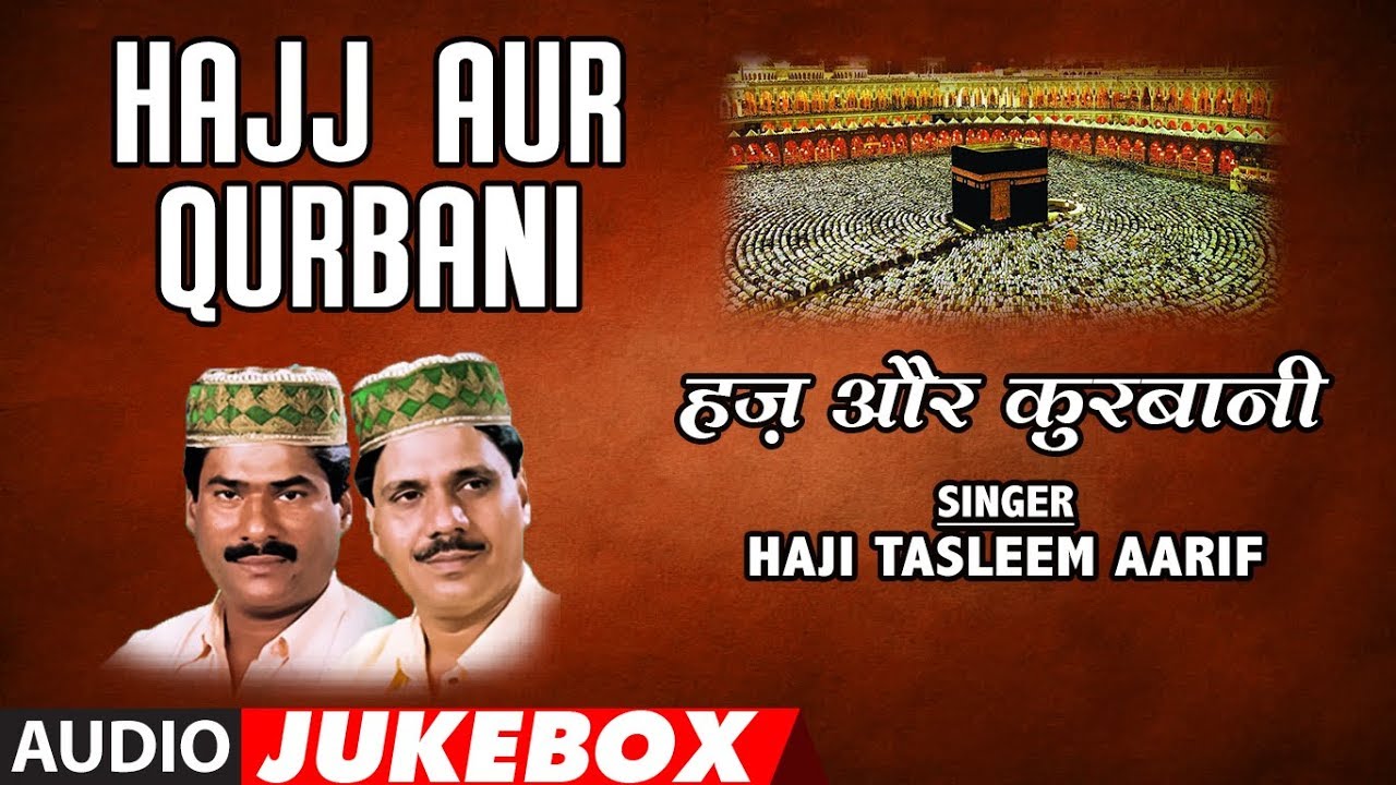 HAJJ AUR QURBANI  Haji Tasleem Aarif  Full Audio Jukebox  T Series IslamicMusic