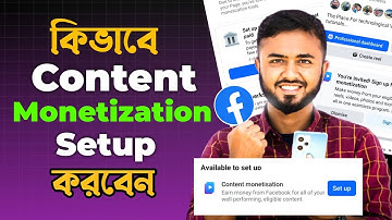 Facebook Content Monetisation Setup।How to setup Facebook Payout।Facebook Payout Account Setup