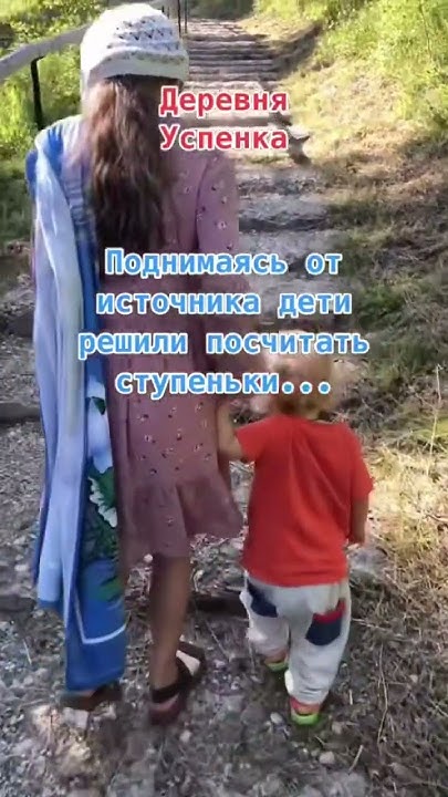 Путешествие #церковник #поп #священник #семья #путешествия #дети - YouTube