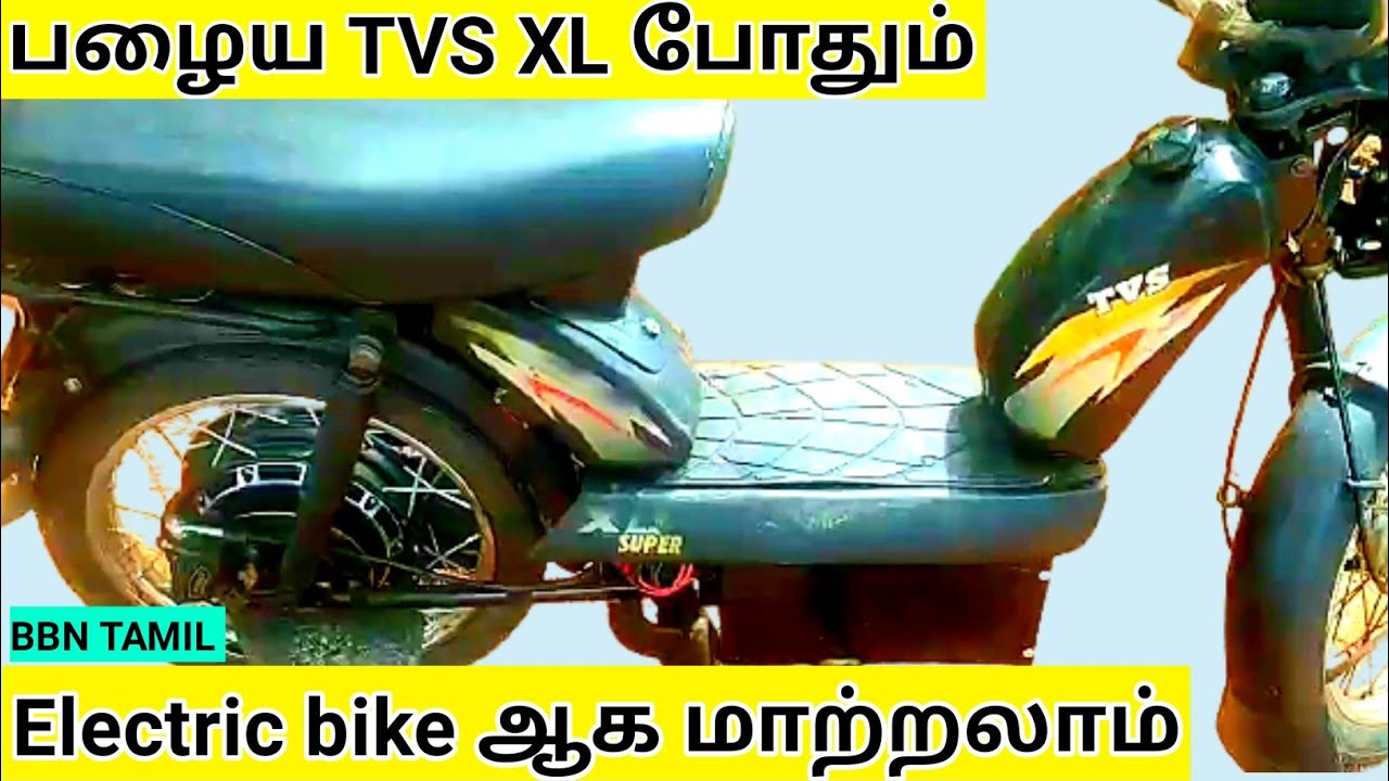 how to make Electric bike conversion in TVS XLBBN TAMIL electric bike TVS XL DIY project