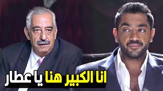 زين العطار مـ ات وانت عمرك ما كنت كبير علينا يا حيلتها | هاشم الدهبي هدد زكريا في وسط اهله