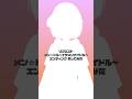 『大声ダイヤモンド / AKB48』歌ってみた|#けいた実験中