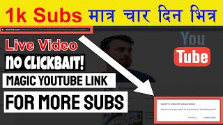 How to Make Auto Subscribe Link for YouTube Channel   2020 / 1k subs within 4 days conform
