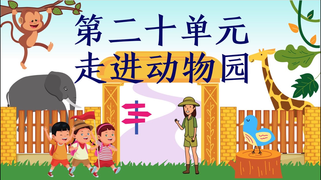 亲爱的