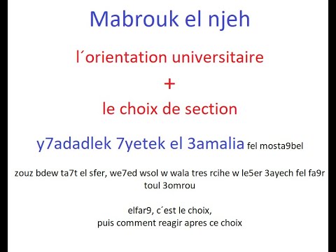 Conseils orientation universitaire-afak fel 5arej-2022