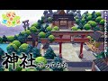 【ぽこポケ】神回…?!神社を作る/苔カビゴンをまっさら島にお引越し【建築】