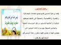 فيديو كبار السن  