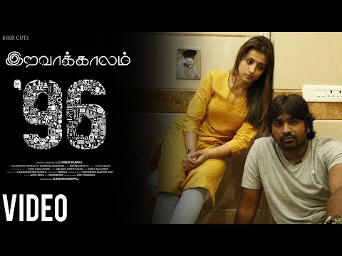 96 Songs | Anthaathi Song | Full Video | Iravaakaalam | | C.Prem Kumar
