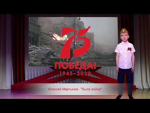 Video: Леонид Мартынов: өмүр баяны, чыгармачылыгы, карьерасы, жеке жашоосу
