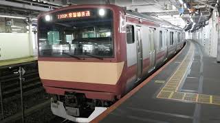 E531系　[快速]土浦行き　品川駅発車