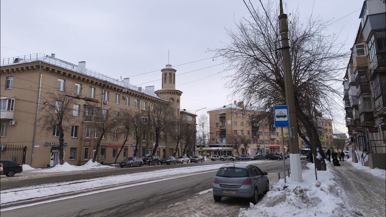 Южный Урал. Магнитогорск. Пр. К. Маркса от ул. Ленинградской и до вокзала. 27 февраля 2026 г.