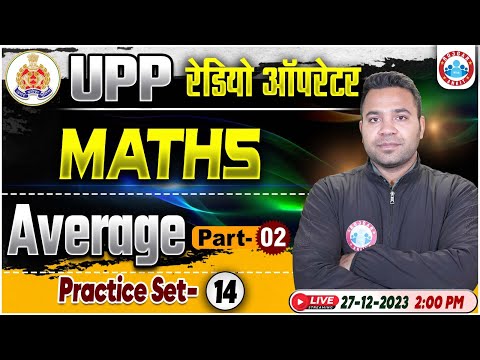 UPP Radio Operator Maths Class, Average Maths Class, Maths Practice Set 14, UPP RO Maths Neeraj Sir