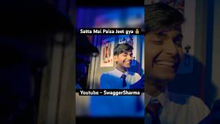 Satta Mai Paisa Jeet Gaya 💰 #youtube #shorts #youtubeshorts #funny #comedy #bollywood #movie