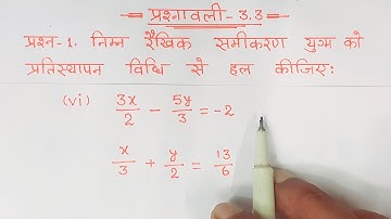 class 10 maths chapter 3 exercise 3.3 question 1 (vi)