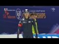 World ice skating in Gangneung, South Korea.500 mtr men 10-02-2017