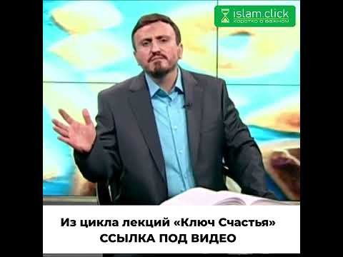 Прелюбодеяние – это чудовищный грех | Абу Яхья аль-Къирми | Коротко о важном