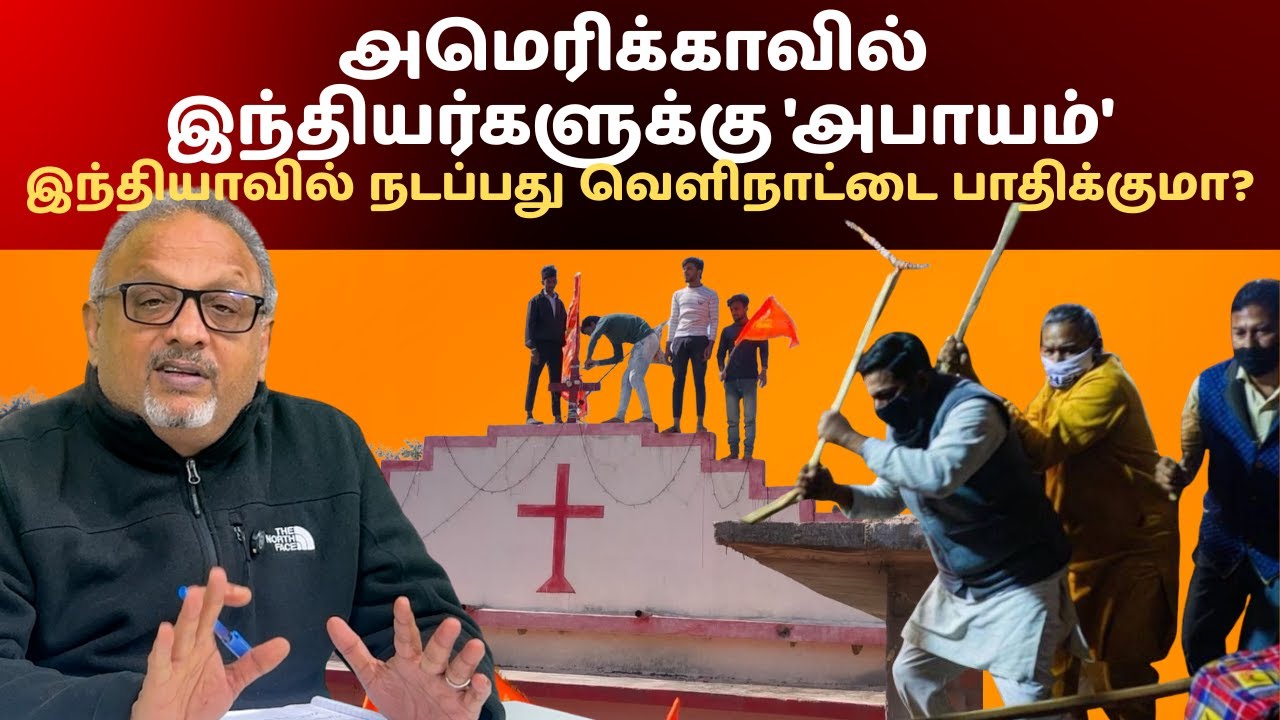 USA விசா பிரச்னைக்கு காரணம் நாமேதானா? 