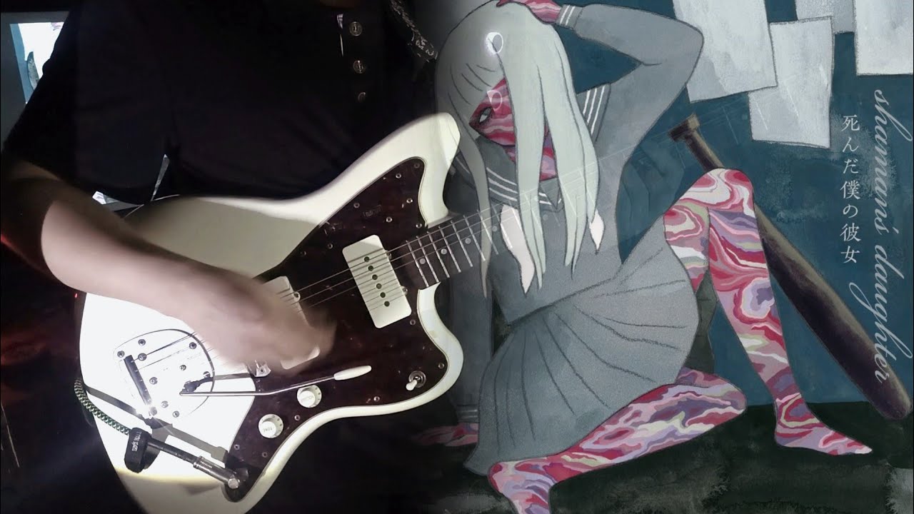 My Dead Girlfriend 死んだ僕の彼女 -  rebirth and karma「Guitar Cover + Tab」